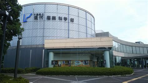 chiba museum of science and industry